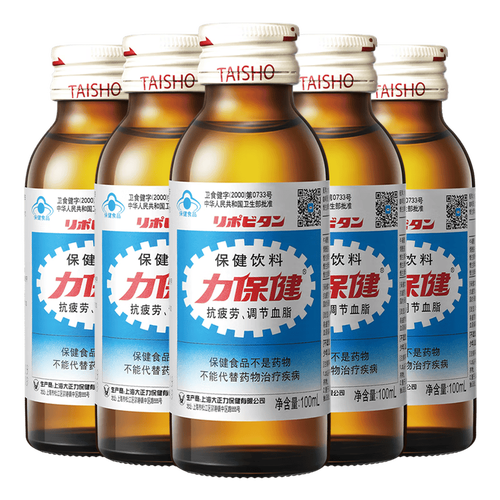 力保健1000mg牛磺酸功能饮料:你的能量补给站!