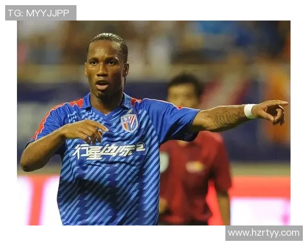 德罗巴：从科特迪瓦足球巨星到全球体育偶像的传奇之路