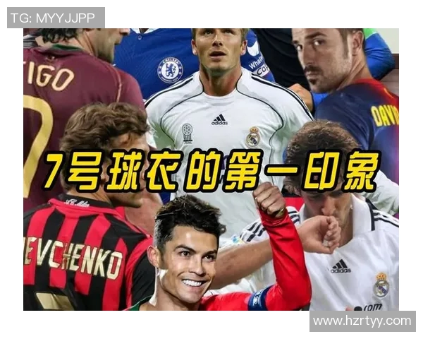 足球球星命名的规则与趋势解析：如何通过名字塑造球员品牌影响力