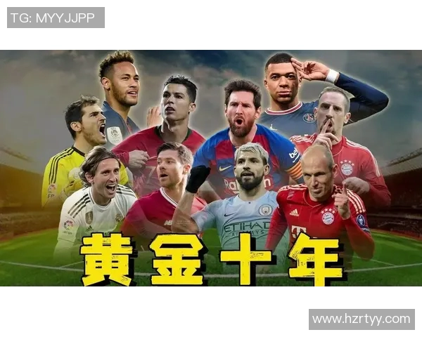 世界足坛几大传奇球星及其辉煌成就盘点 世界足坛几大传奇球星及其辉煌成就盘点