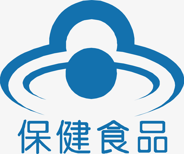 保健食品标矢量图图标高清素材 保健品视觉设计的合规之道与资源指南