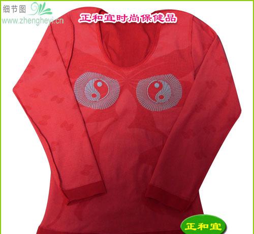 【厂家直销托玛琳负离子无缝塑身美体内衣套装】价格_厂家_图片