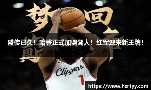 williamhill威廉希尔
