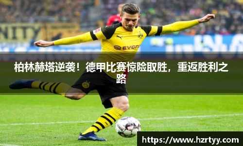 williamhill威廉希尔
