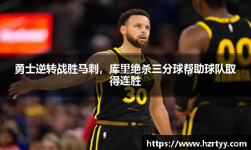 威廉希尔官网