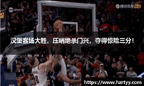 威廉希尔官网