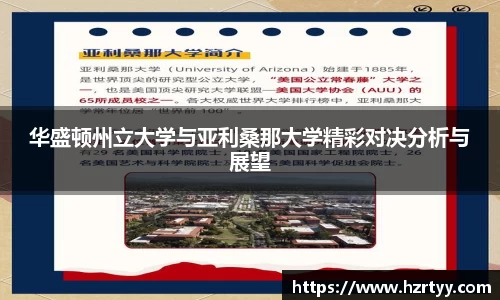 威廉希尔平台