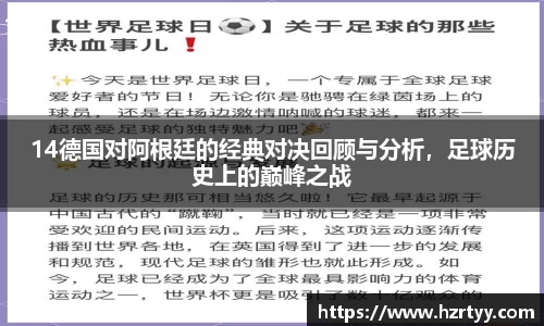 威廉希尔官网