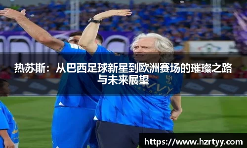 威廉希尔官网