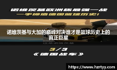 williamhill威廉希尔