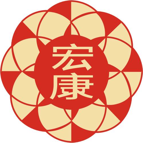 侯汉仁